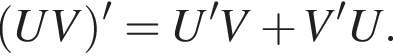  левая круг­лая скоб­ка UV пра­вая круг­лая скоб­ка '=U'V плюс V'U.