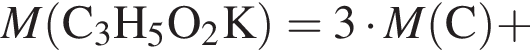 \it M\rm левая круг­лая скоб­ка C_3H_5O_2K пра­вая круг­лая скоб­ка = 3 умно­жить на \it M\rm левая круг­лая скоб­ка C пра­вая круг­лая скоб­ка плюс 