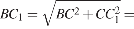 BC_1 = ко­рень из: на­ча­ло ар­гу­мен­та: BC в квад­ра­те плюс CC_1 в квад­ра­те конец ар­гу­мен­та =