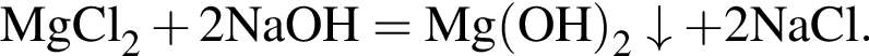 \ChemFormMgCl_2 плюс 2NaOH = Mg левая круг­лая скоб­ка OH пра­вая круг­лая скоб­ка _2\downarrow плюс 2NaCl.
