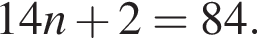 14n плюс 2 = 84.