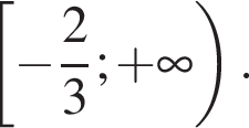 левая квад­рат­ная скоб­ка минус дробь: чис­ли­тель: 2, зна­ме­на­тель: 3 конец дроби ; плюс бес­ко­неч­ность пра­вая круг­лая скоб­ка . 