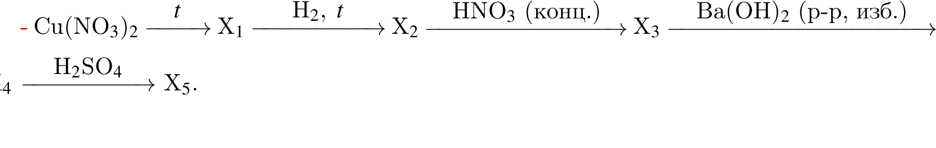 Cu левая круг­лая скоб­ка NO_3 пра­вая круг­лая скоб­ка _2$ \reactrarrow0pt1 cm$t X_1$ \reactrarrow0pt2 cmH_2,t X_2$ \reactrarrow0pt3 cmHNO_3$ левая круг­лая скоб­ка конц. пра­вая круг­лая скоб­ка X_3$ \reactrarrow0pt4 cmBa левая круг­лая скоб­ка OH пра­вая круг­лая скоб­ка _2$ левая круг­лая скоб­ка p минус p, изб. пра­вая круг­лая скоб­ка X_4$ \reactrarrow0pt2 cmH_2$SO_4 X_5.