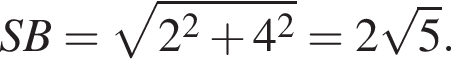 SB = ко­рень из: на­ча­ло ар­гу­мен­та: 2 в квад­ра­те плюс 4 в квад­ра­те конец ар­гу­мен­та = 2 ко­рень из 5 .