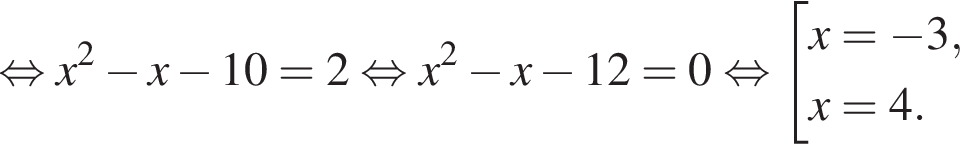 рав­но­силь­но x в квад­ра­те минус x минус 10=2 рав­но­силь­но x в квад­ра­те минус x минус 12=0 рав­но­силь­но со­во­куп­ность вы­ра­же­ний x= минус 3,x=4. конец со­во­куп­но­сти . 