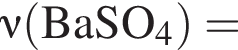 \nu\rm левая круг­лая скоб­ка BaSO_4 пра­вая круг­лая скоб­ка =