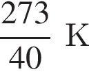  дробь: чис­ли­тель: 273, зна­ме­на­тель: 40 конец дроби К 