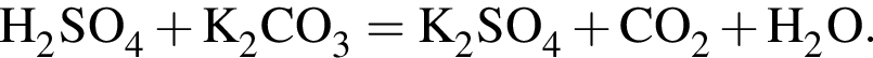 \ChemFormH_2SO_4 плюс K_2CO_3 = K_2SO_4 плюс CO_2 плюс H_2O.