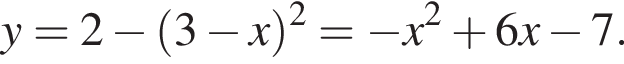 y=2 минус левая круг­лая скоб­ка 3 минус x пра­вая круг­лая скоб­ка в квад­ра­те рав­но­силь­но y= минус x в квад­ра­те плюс 6x минус 7.