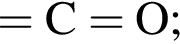 \ChemForm=C=O;