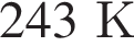 243К