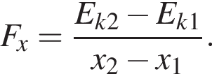 F_x= дробь: чис­ли­тель: E_k2 минус E_k1, зна­ме­на­тель: x_2 минус x_1 конец дроби . 