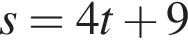 s=4t плюс 9