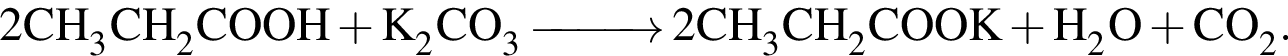 \ChemForm2CH_3CH_2COOH плюс K_2CO_3 \reactrarrow0pt1 cm 2CH_3CH_2COOK плюс H_2O плюс CO_2.
