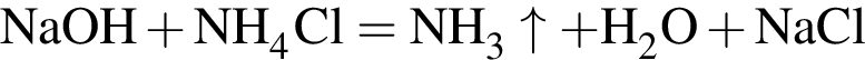\ChemFormNaOH плюс NH_4Cl = NH_3\uparrow плюс H_2O плюс NaCl