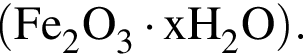 \ChemForm левая круг­лая скоб­ка Fe_2O_3 умно­жить на xH_2O пра­вая круг­лая скоб­ка .