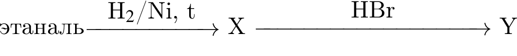 эта­наль\reactrarrow0pt2 cmH_2$/Ni, t X \reactrarrow0pt3.5 cmHBr Y