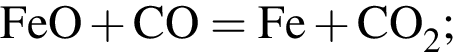 \ChemFormFeO плюс CO = Fe плюс CO_2;