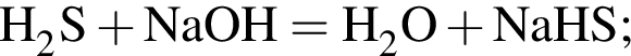 \ChemFormH_2S плюс NaOH = H_2O плюс NaHS;