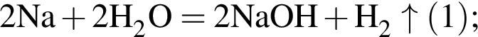 \ChemForm2Na плюс 2H_2O = 2NaOH плюс H_2\uparrow левая круг­лая скоб­ка 1 пра­вая круг­лая скоб­ка ;