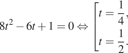 8t в квад­ра­те минус 6t плюс 1=0 рав­но­силь­но со­во­куп­ность вы­ра­же­ний t= дробь: чис­ли­тель: 1, зна­ме­на­тель: 4 конец дроби ,t= дробь: чис­ли­тель: 1, зна­ме­на­тель: 2 конец дроби . конец со­во­куп­но­сти . 