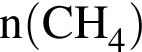 \ChemFormn левая круг­лая скоб­ка CH_4 пра­вая круг­лая скоб­ка 