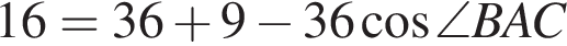 16=36 плюс 9 минус 36 ко­си­нус \angle BAC