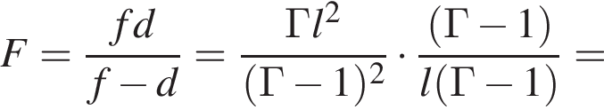 F= дробь: чис­ли­тель: fd, зна­ме­на­тель: f минус d конец дроби = дробь: чис­ли­тель: Гl в квад­ра­те , зна­ме­на­тель: левая круг­лая скоб­ка Г минус 1 пра­вая круг­лая скоб­ка в квад­ра­те конец дроби умно­жить на дробь: чис­ли­тель: левая круг­лая скоб­ка Г минус 1 пра­вая круг­лая скоб­ка , зна­ме­на­тель: l левая круг­лая скоб­ка Г минус 1 пра­вая круг­лая скоб­ка конец дроби = 