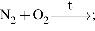 \ChemFormN_2 плюс O_2\reactrarrow0pt1 cmt;