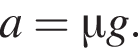 a=\mu g.