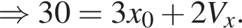 \Rightarrow 30=3x_0 плюс 2V_x.