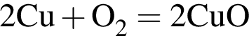 \ChemForm2Cu плюс O_2 = 2CuO
