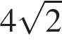 4 ко­рень из 2 