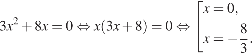 3x в квад­ра­те плюс 8x=0 рав­но­силь­но x левая круг­лая скоб­ка 3x плюс 8 пра­вая круг­лая скоб­ка =0 рав­но­силь­но со­во­куп­ность вы­ра­же­ний x=0,x= минус дробь: чис­ли­тель: 8, зна­ме­на­тель: 3 конец дроби . конец со­во­куп­но­сти . 