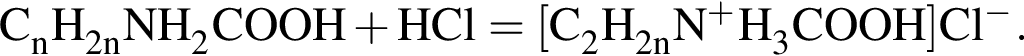 \ChemFormC_nH_2nNH_2COOH плюс HCl = левая квад­рат­ная скоб­ка C_2H_2nN в сте­пе­ни п люс H_3COOH пра­вая квад­рат­ная скоб­ка Cl в сте­пе­ни м инус .