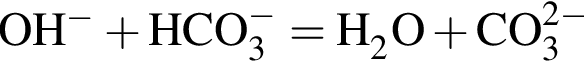 \ChemFormOH в сте­пе­ни м инус плюс HCO_3 в сте­пе­ни м инус = \rm H_2O плюс CO_3 в сте­пе­ни левая круг­лая скоб­ка 2 минус пра­вая круг­лая скоб­ка 
