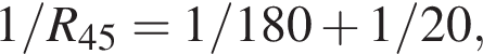 1/R_45 = 1/180 плюс 1/20,
