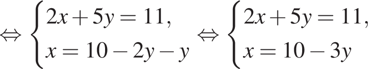  рав­но­силь­но си­сте­ма вы­ра­же­ний 2x плюс 5y=11,x=10 минус 2y минус y конец си­сте­мы рав­но­силь­но си­сте­ма вы­ра­же­ний 2x плюс 5y=11,x=10 минус 3y конец си­сте­мы 