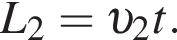 L_2= v _2t.