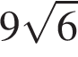 9 ко­рень из 6 