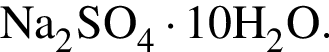 \ChemFormNa_2SO_4 умно­жить на 10H_2O.