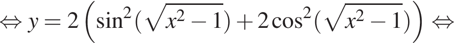  рав­но­силь­но y=2 левая круг­лая скоб­ка синус в квад­ра­те левая круг­лая скоб­ка ко­рень из: на­ча­ло ар­гу­мен­та: x в квад­ра­те минус 1 конец ар­гу­мен­та пра­вая круг­лая скоб­ка плюс 2 ко­си­нус в квад­ра­те левая круг­лая скоб­ка ко­рень из: на­ча­ло ар­гу­мен­та: x в квад­ра­те минус 1 конец ар­гу­мен­та пра­вая круг­лая скоб­ка пра­вая круг­лая скоб­ка рав­но­силь­но 