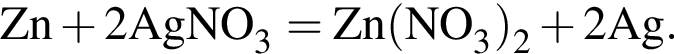 \ChemFormZn плюс 2AgNO_3 = Zn левая круг­лая скоб­ка NO_3 пра­вая круг­лая скоб­ка _2 плюс 2Ag.