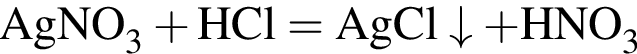 \ChemFormAgNO_3 плюс HCl = AgCl \downarrow плюс HNO_3