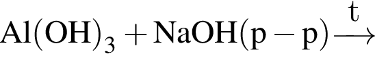 \ChemForm Al левая круг­лая скоб­ка OH пра­вая круг­лая скоб­ка _3 плюс NaOH левая круг­лая скоб­ка p минус p пра­вая круг­лая скоб­ка \reactrarrow0pt0.5 cmt