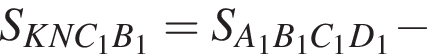 S_KNC_1B_1=S_A_1B_1C_1D_1 минус 