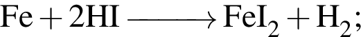 \ChemFormFe плюс 2HI \reactrarrow0pt1 cm FeI_2 плюс H_2;