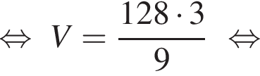  рав­но­силь­но V= дробь: чис­ли­тель: 128 умно­жить на 3, зна­ме­на­тель: 9 конец дроби рав­но­силь­но 