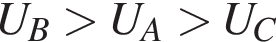 U_B боль­ше U_A боль­ше U_C