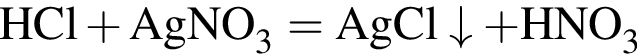 \ChemFormHCl плюс AgNO_3 = AgCl \downarrow плюс HNO_3